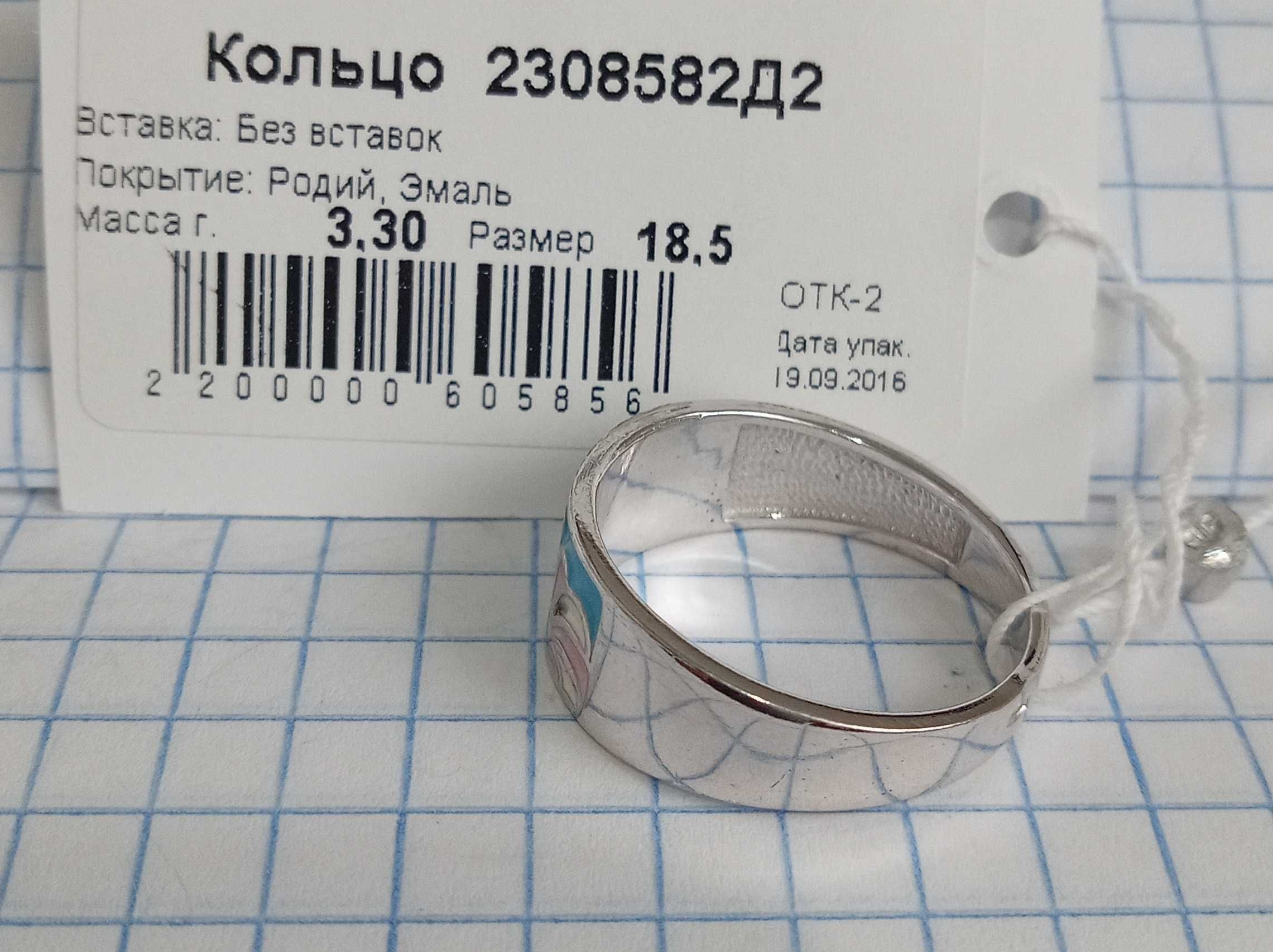Кольцо Колечко перстень Эмаль. Серебро 925 проба винтаж