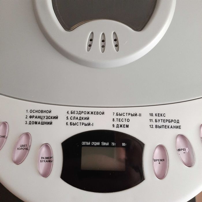 Хлібопічка Alpari