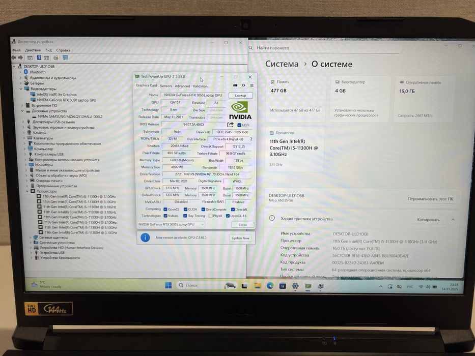 Игровой Acer Nitro 5 AN515-56 - 15" 144Hz/ i5 / 512Gb/ 16Gb/RTX 3050