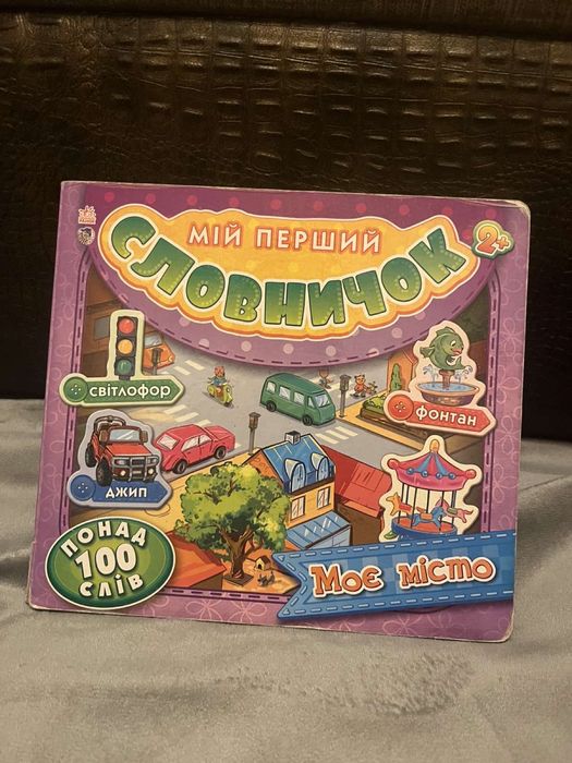 Книги на любой вкус