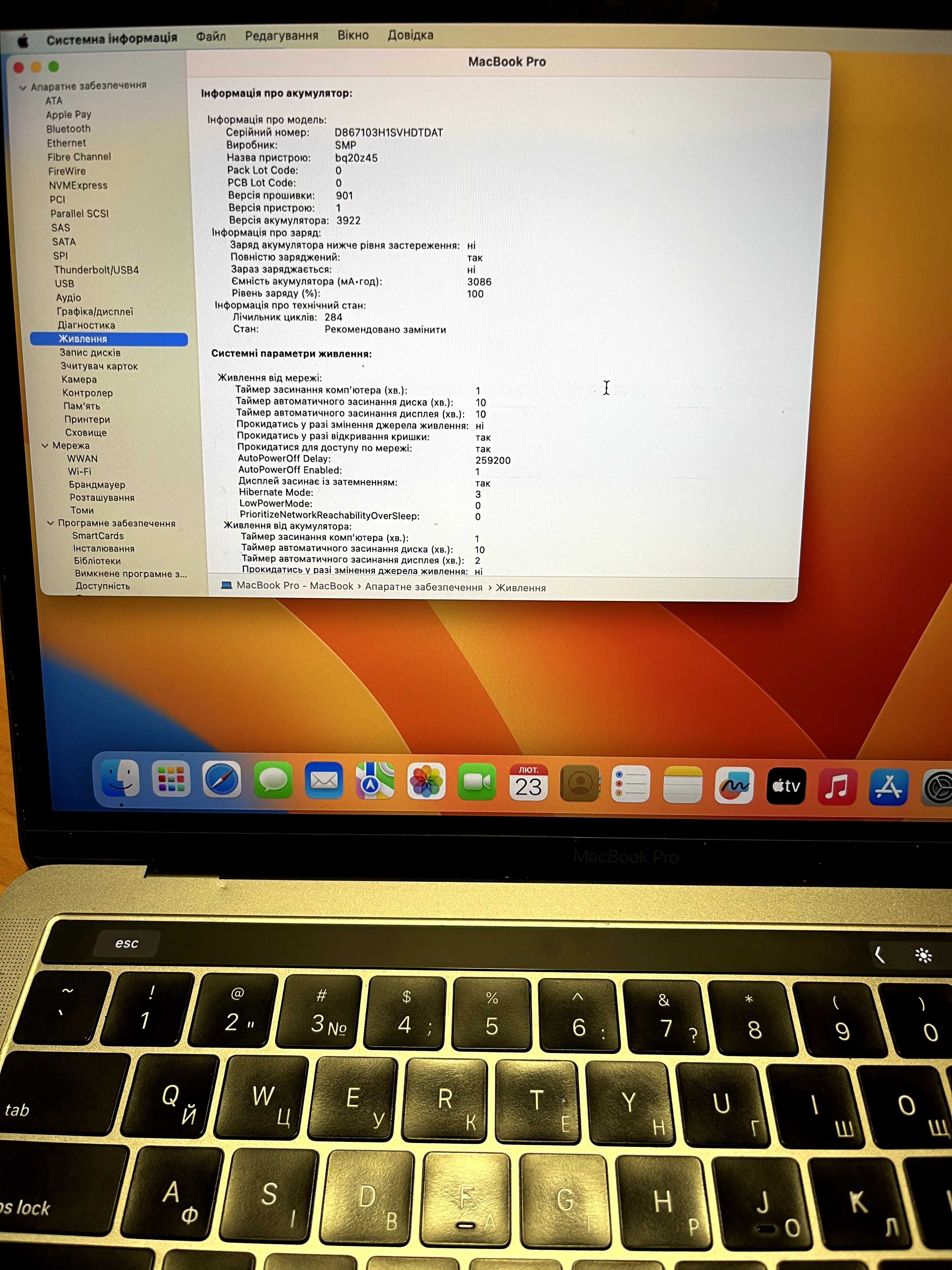 MacBook 13 Pro 16/512