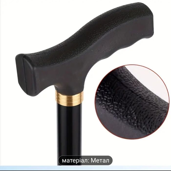 Палиця,тростина 2в1 для інвалідів та людей похилого віку.