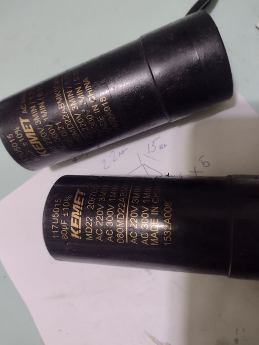 Продам конденсатори пускові по80мкф.