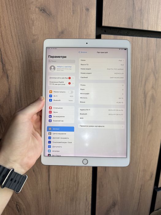 Apple iPad Pro 10.5 64gb Wi-Fi | 120 герц | a1701