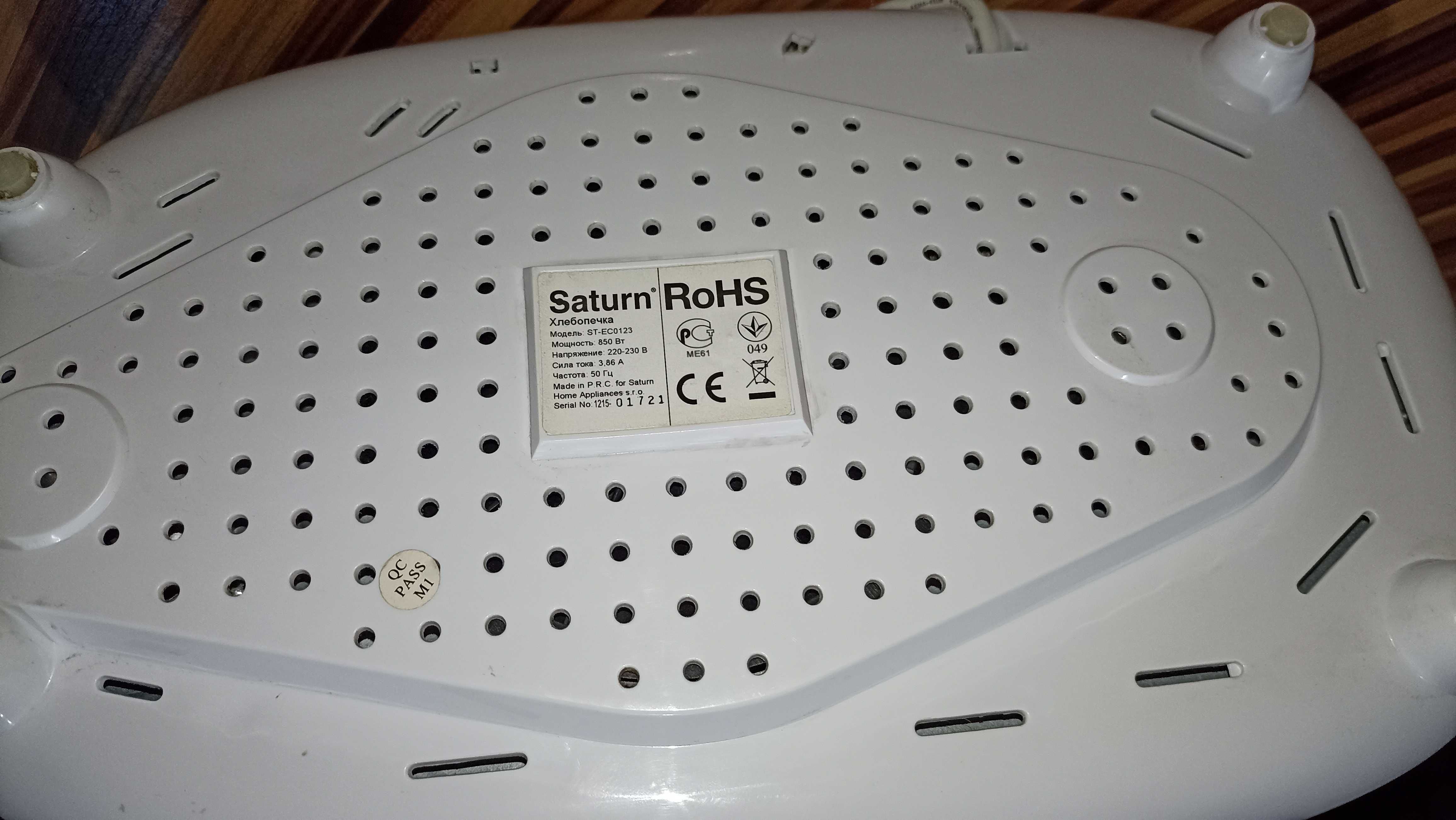 Хлібопічка SATURN ST-EC0123  - Хлебопечка SATURN ST-EC0123