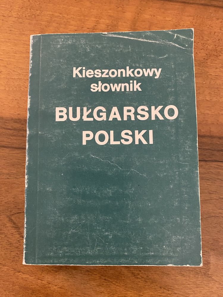 Kieszonkowy słownik bułgarsko-polski