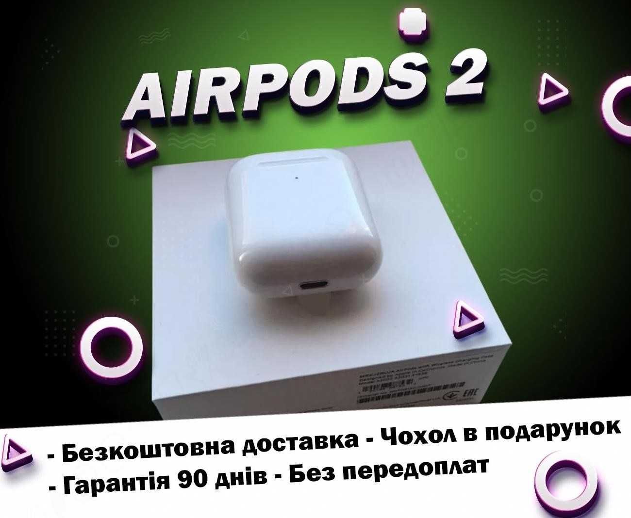 Бездротові навушники AirPods 2 генерації 1в1