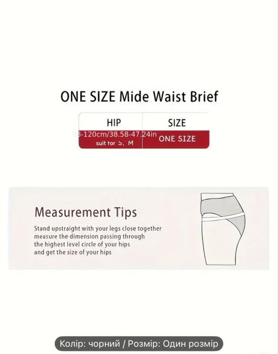 Жіночі сексуальні трусики, прозора мереживна білизна з кружевним оброб