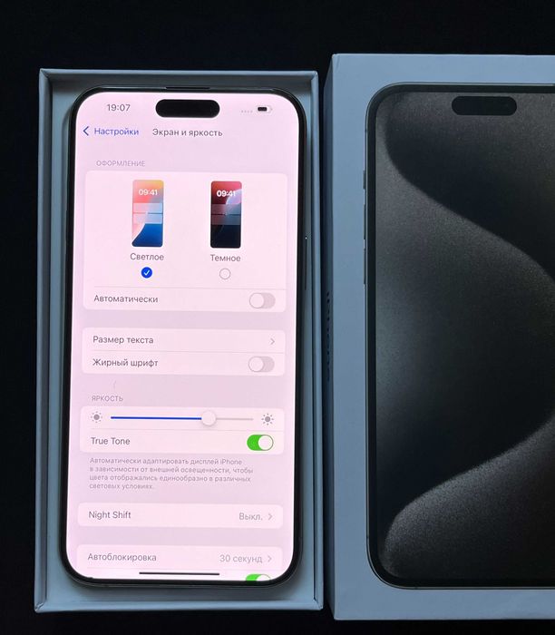 Apple IPhone 15 Pro 256gb Natural Titanium