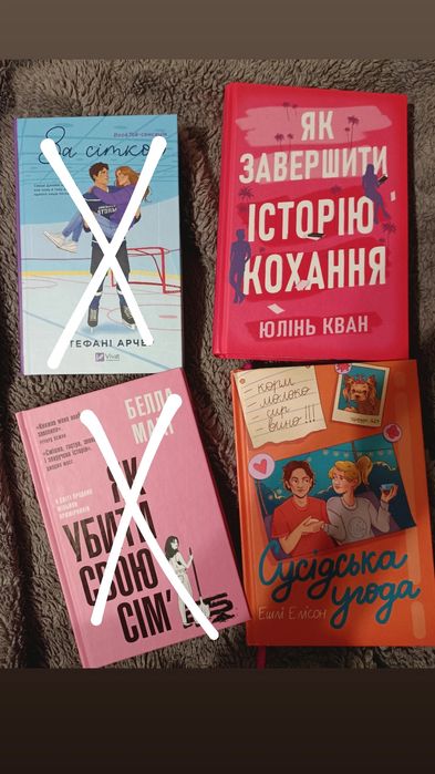Обмін книг (продаж)