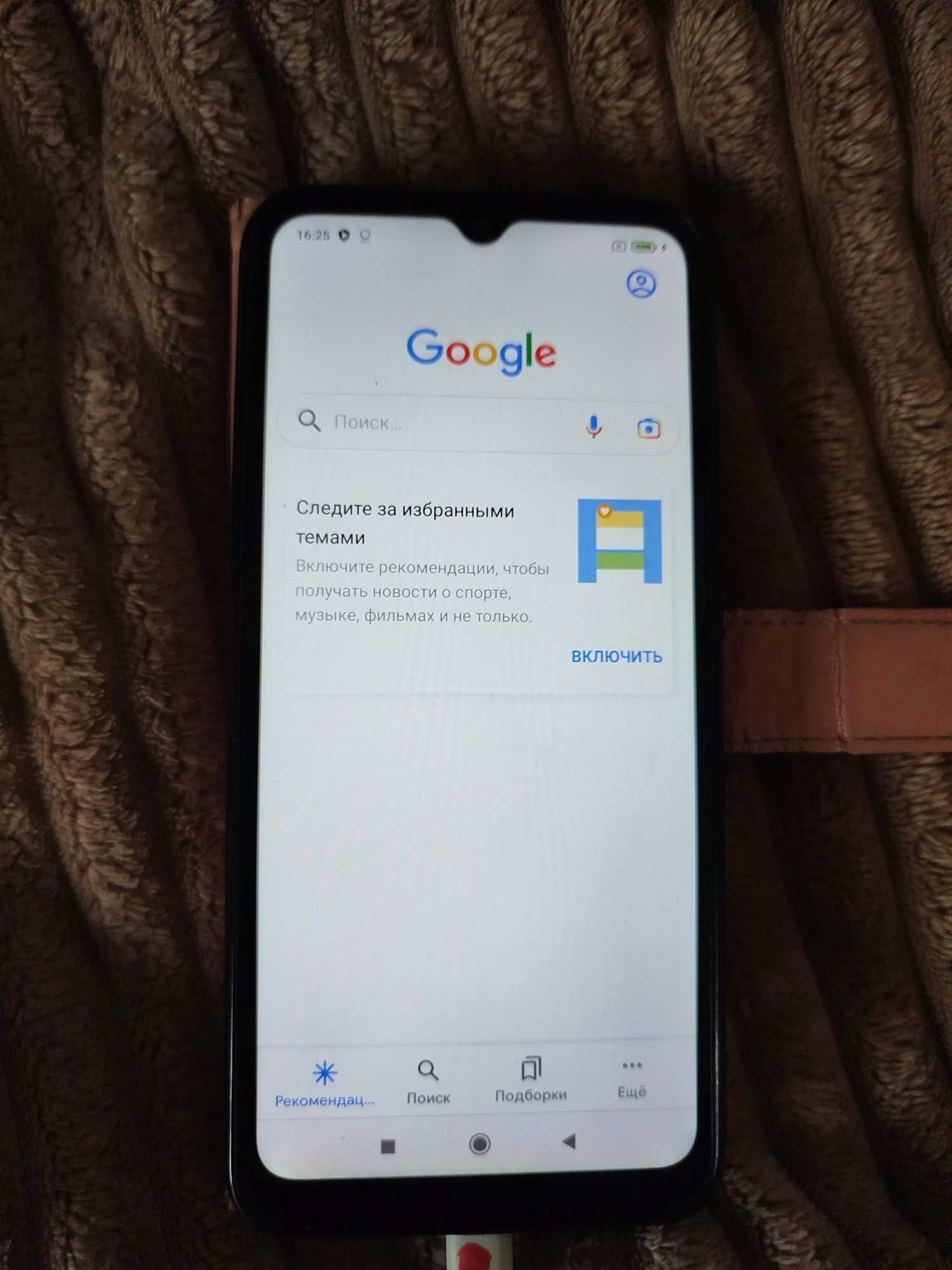 Смартфон Redmi 9 A