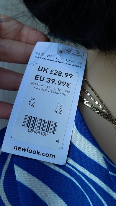 Нова гарна сукня