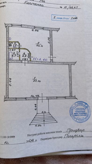 Вул. Костенко! 100кв.м в центрі міста!