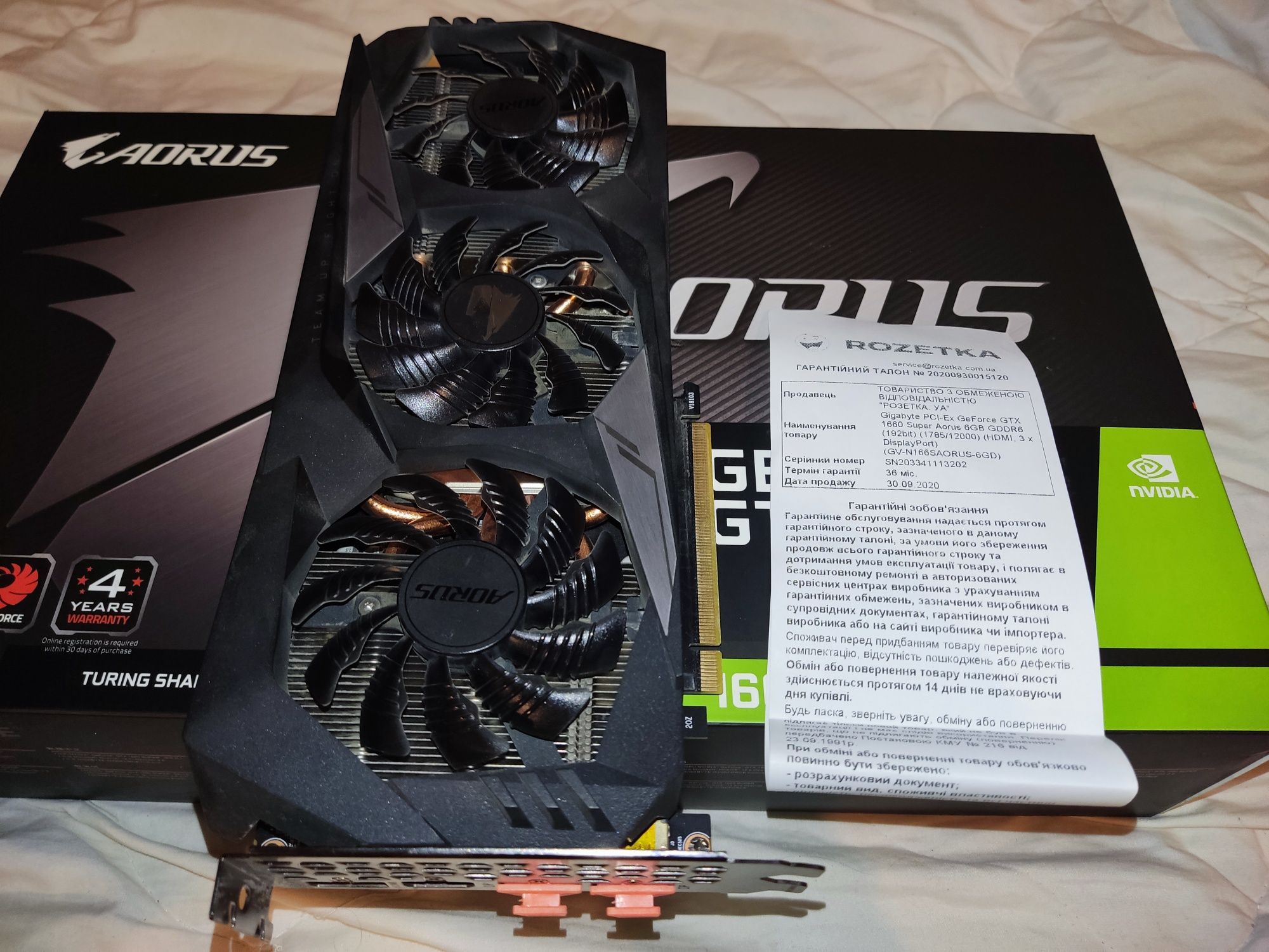 Видеокарта Gigabyte GTX 1660 Super 6Gb