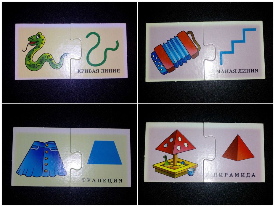 Детские игрушки Логическая настольная игра пазлы Геометрические формы