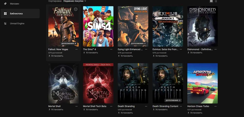 Продам аккаунт від epic games