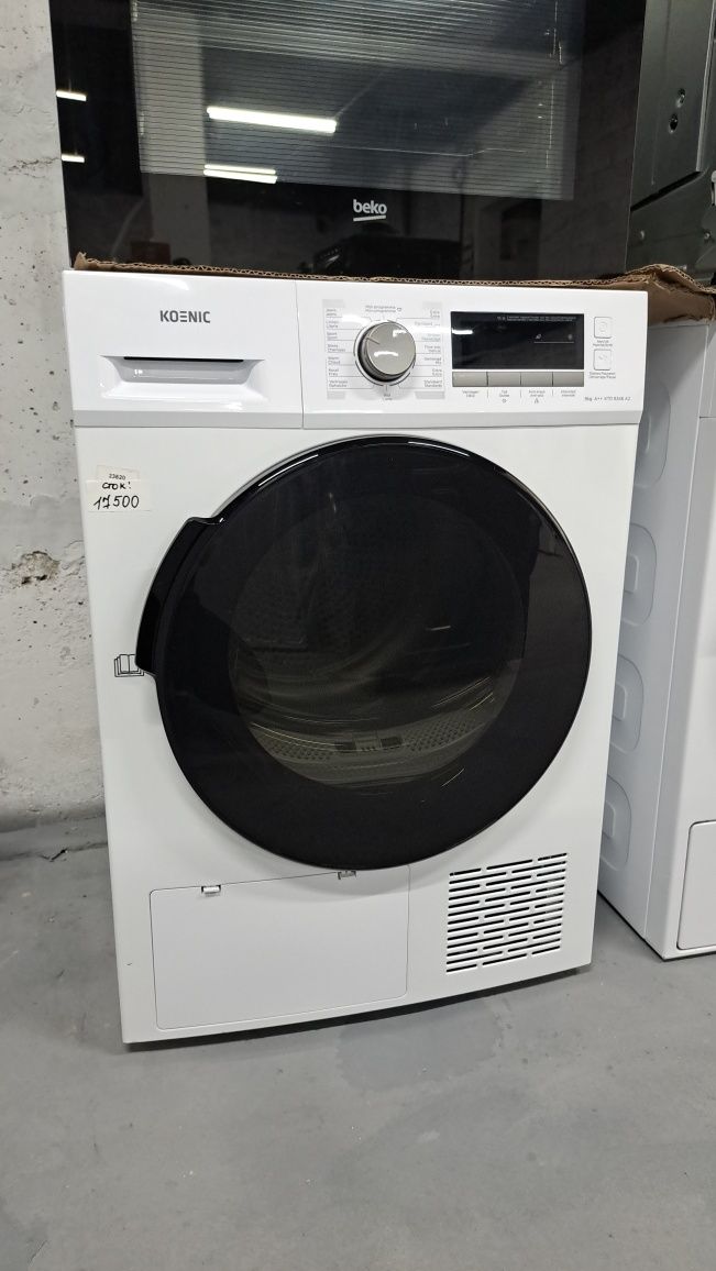 Топ сушка для одягу Haier frd65 компресорна з тепловим насосом сушка