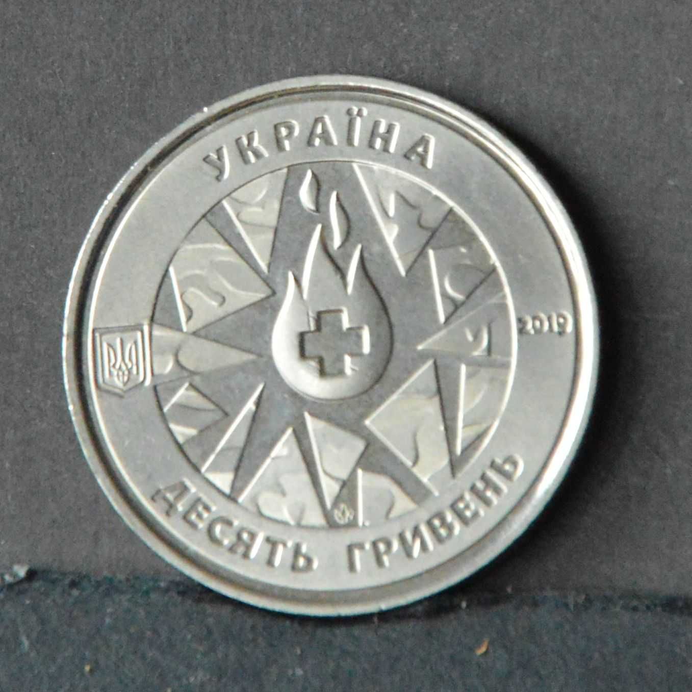Ucrania 10 hryvnia 2019 - olx X10457