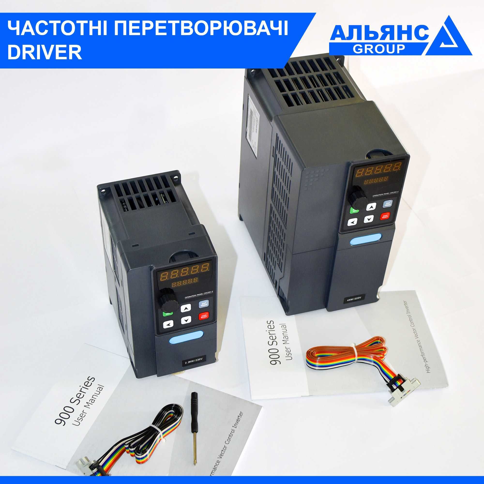 Частотный регулятор давления, преобразователь частоты насоса регулятор