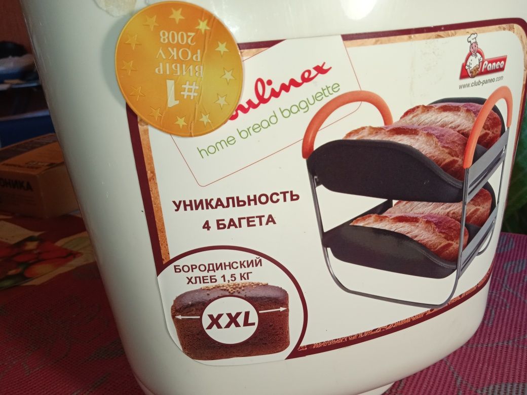 Moulinex XXL хлебопечка новая