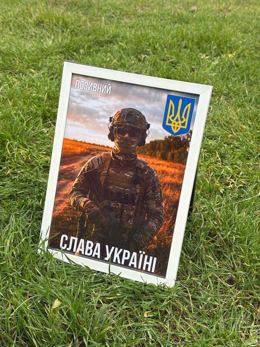 Фотокартина з вашим фото 20х30. Ідеальний подарунок на усі випадки.