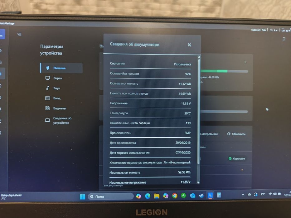 Продам Lenovo legion Y7000