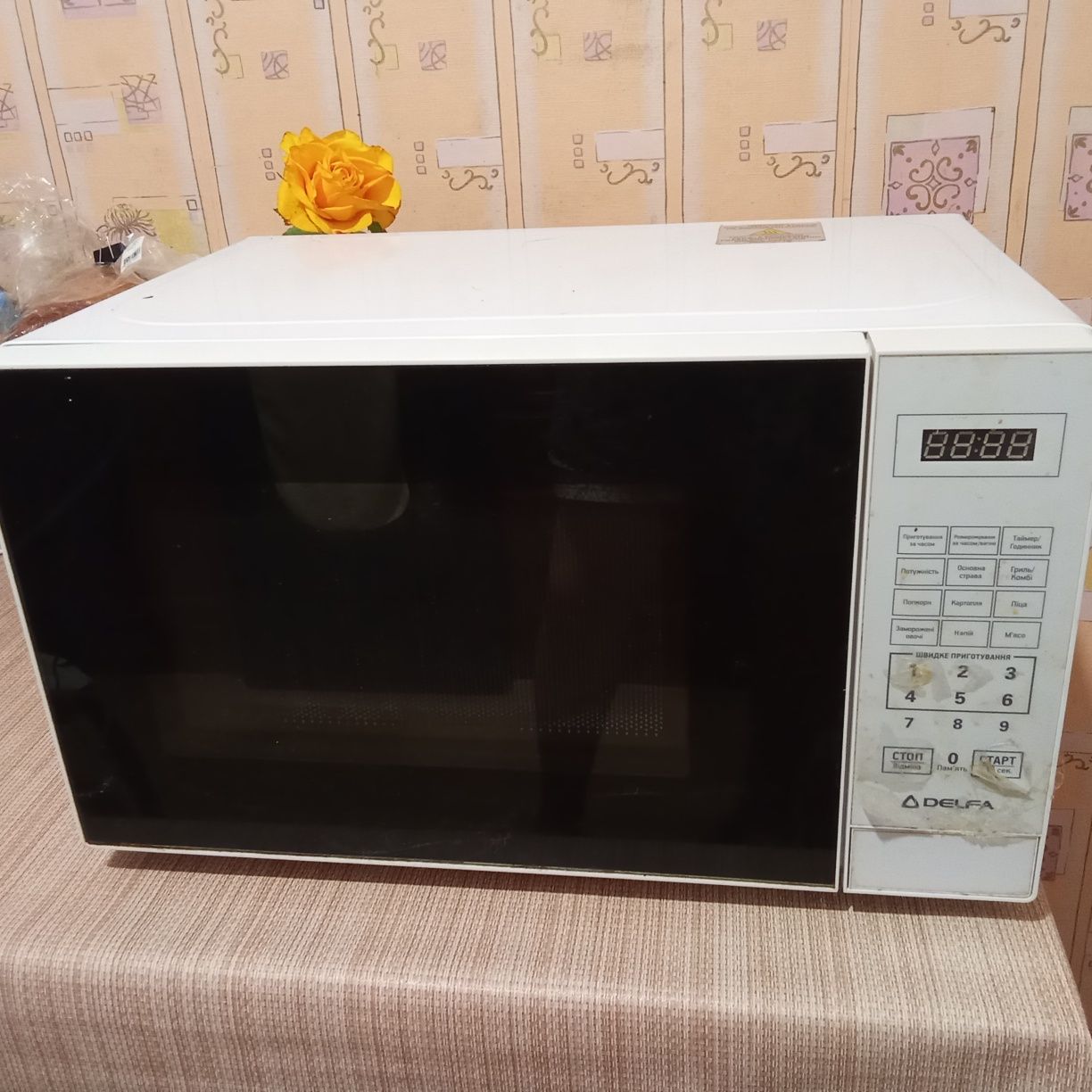 Мікрохвильова піч