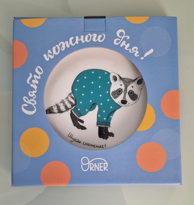 Тарелка подарочная "Енот"