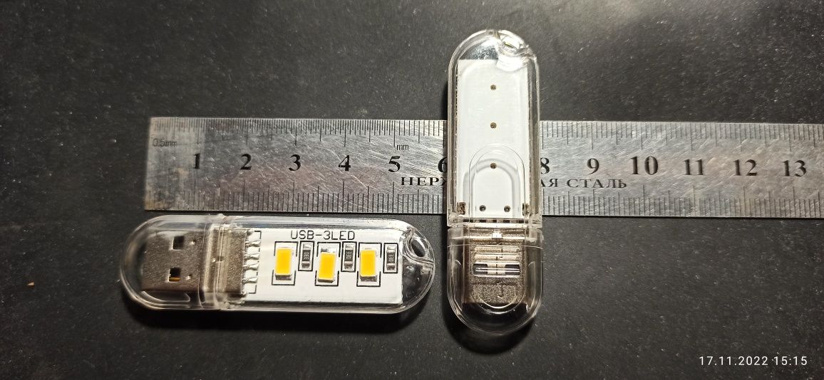 Светодиодный мини фонарик,  USB ночник, USB лампа, брелок фонарик, 1Вт