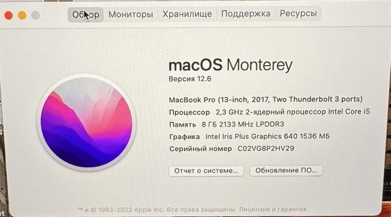 MacBook Pro 13‘ 2017