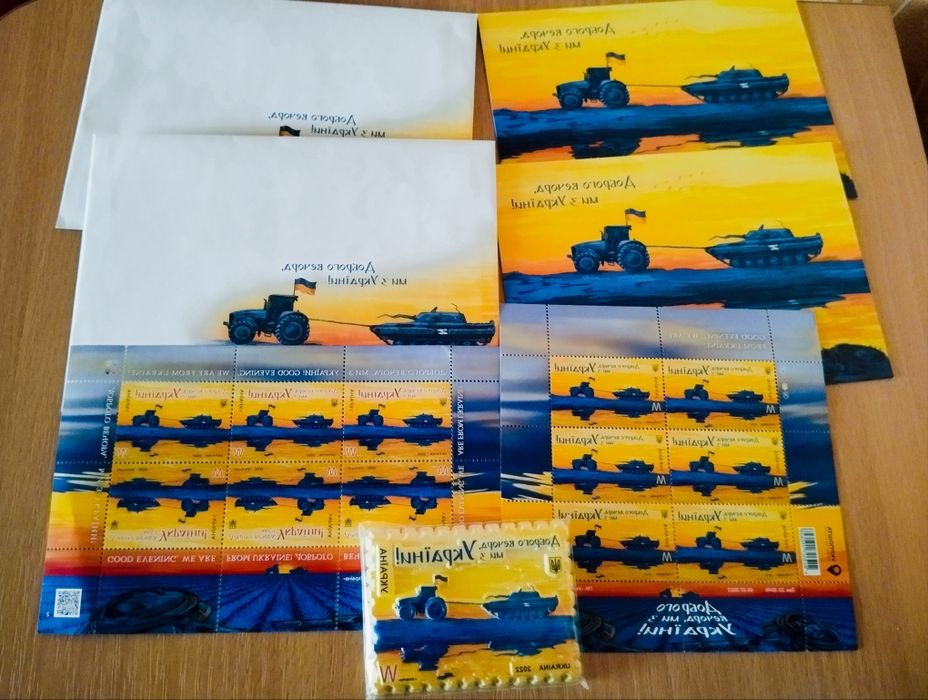 Марки, листівки, магніти, конверти та інше Укрпошта