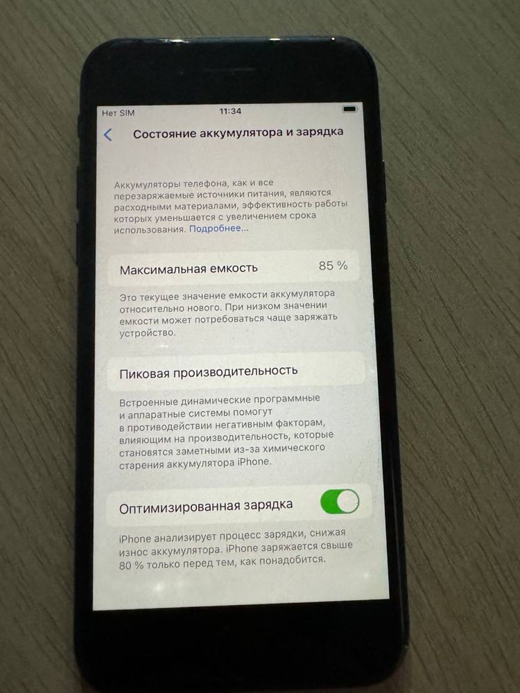 iPhone SE 2020 używany