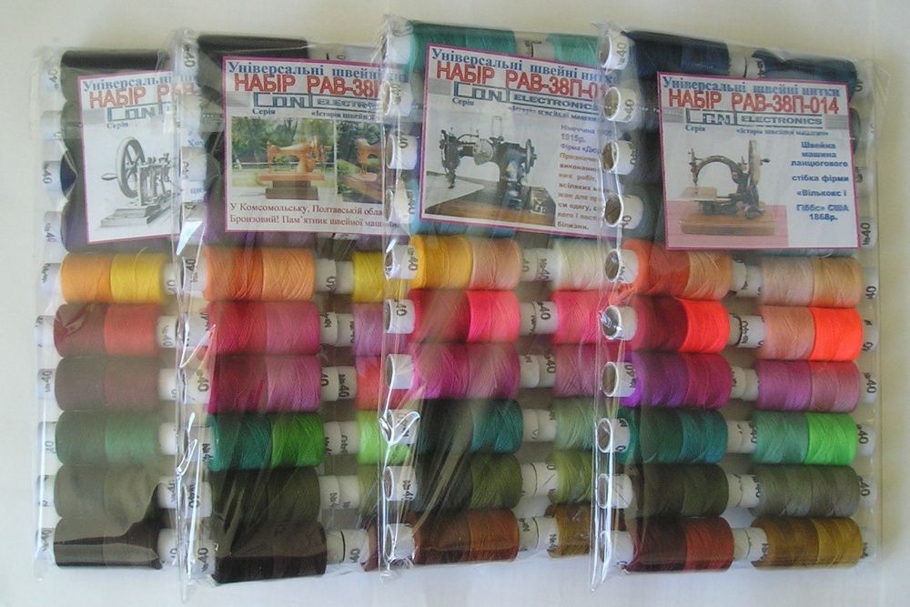 Комплект швейных ниток-каталог- 154 цвета
