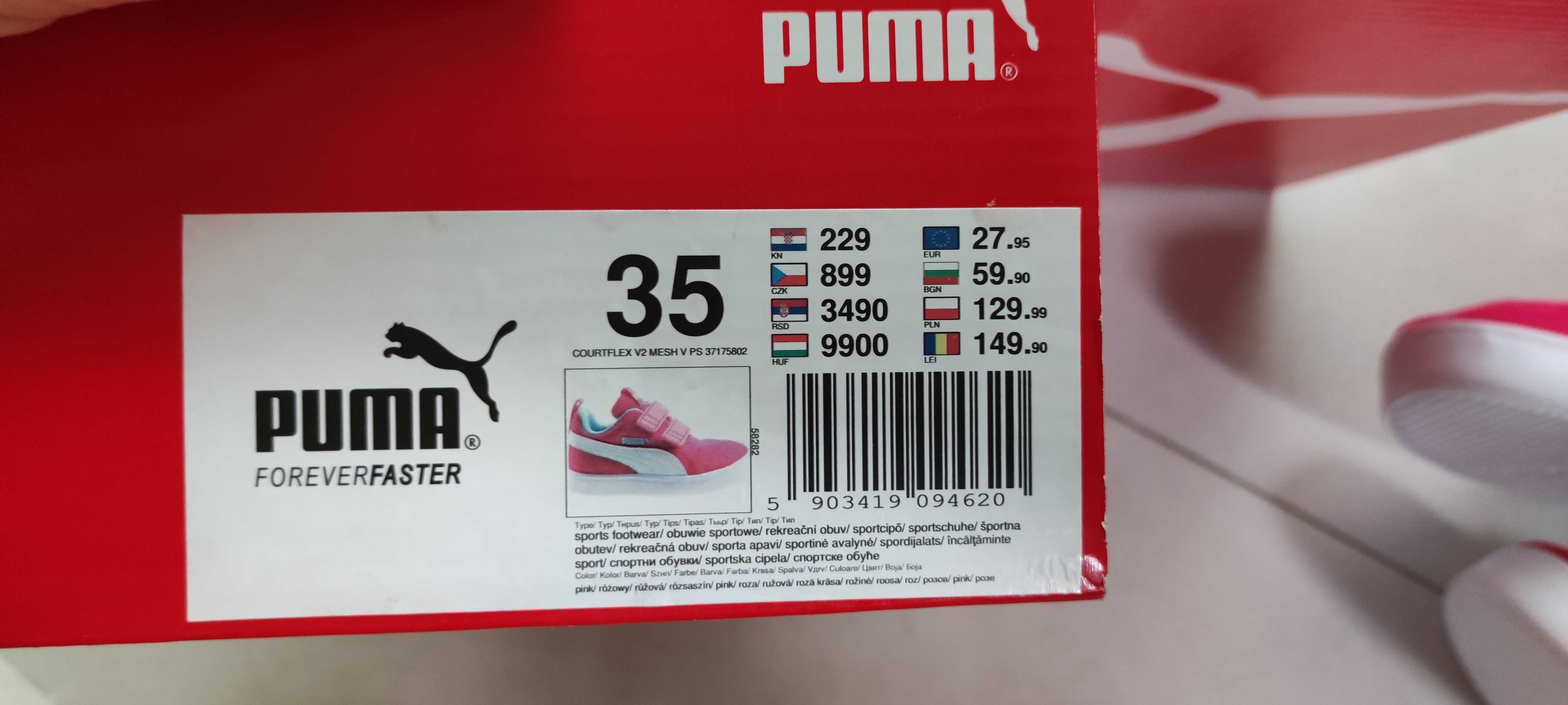 Buty PUMA r 35 wkładka 22 cm NOWE dziewczęce