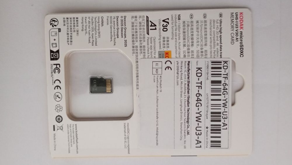 Карта памяти micro SD Kodak 64Gb