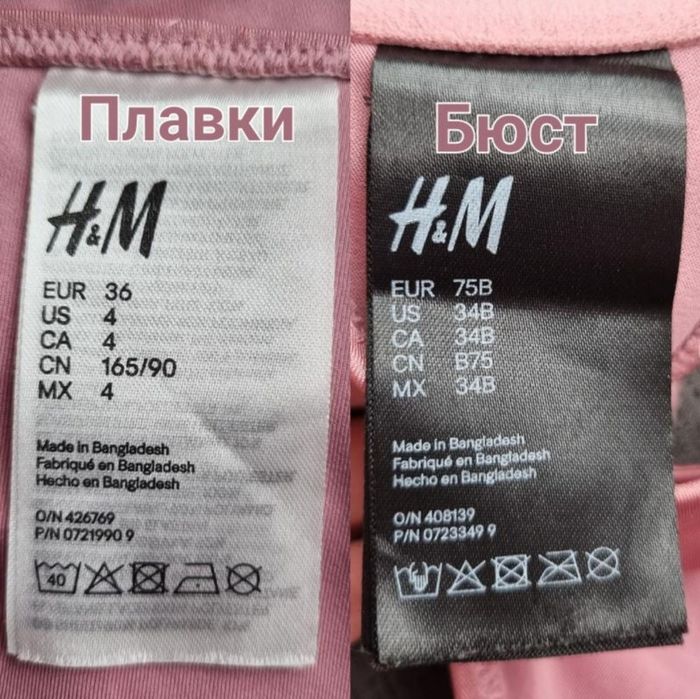 Брендовий рожевий пудровий купальник з мереживом s xs 75b h&m