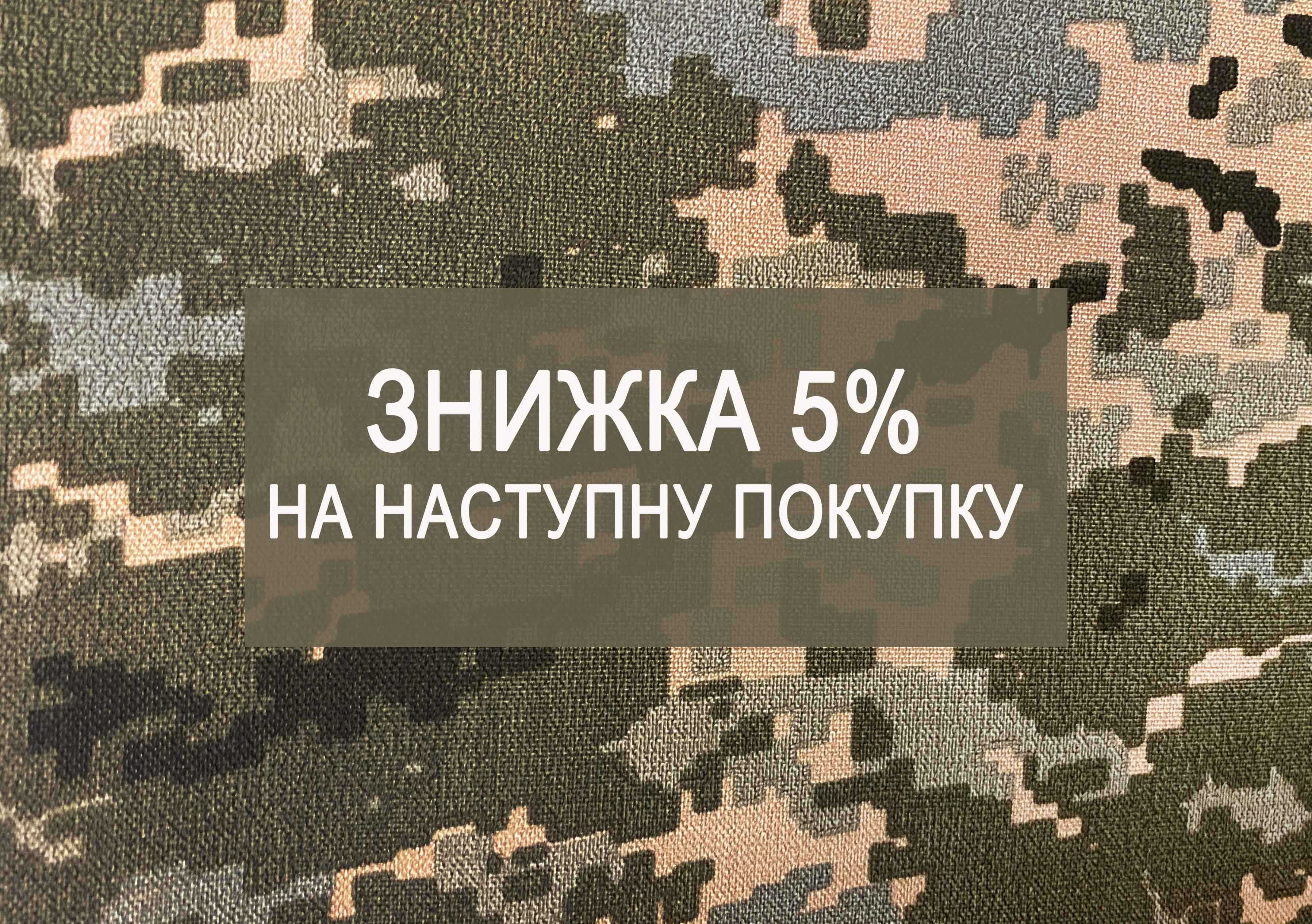 Зимний Спальник Военный -35° Армейский 210*100 ЗСУ Пиксель + Подушка