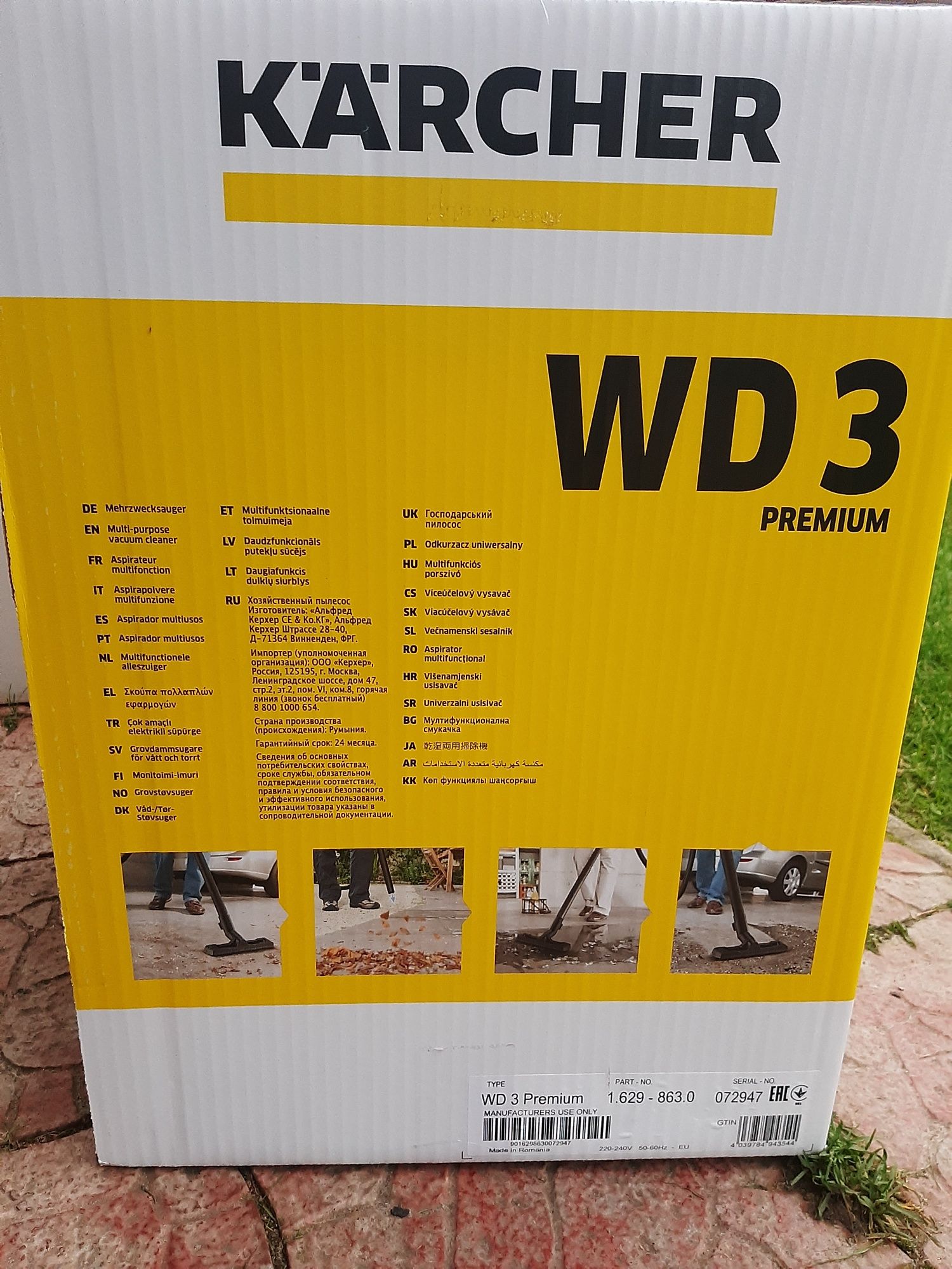 Пилосос Karcher WD3 преміум