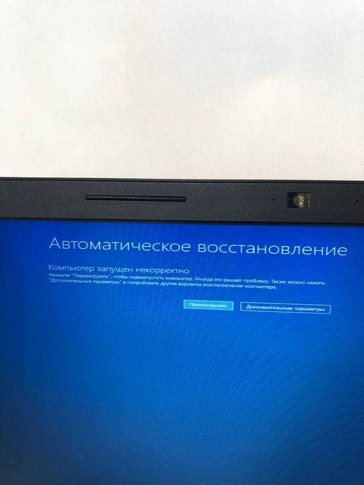 Робочій ноутбук HP 635 і зарядка
