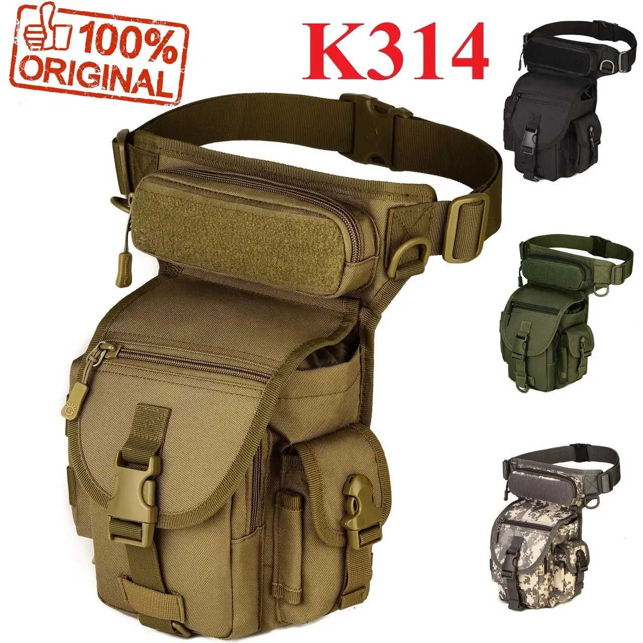 Сумка тактична набедрена (Leg-Bag) EDC Protector Plus K314