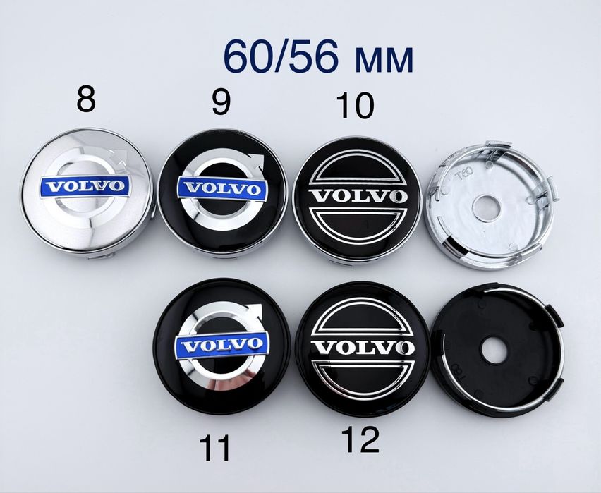 Колпачки в диски Volvo ковпачки Вольво заглушки емблема
