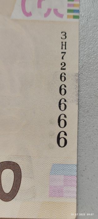 Купюра красивый номер 66666