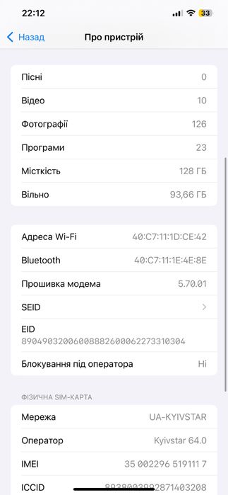 iPhone 12 Pro max, айфон 12 про макс на 128 гиг