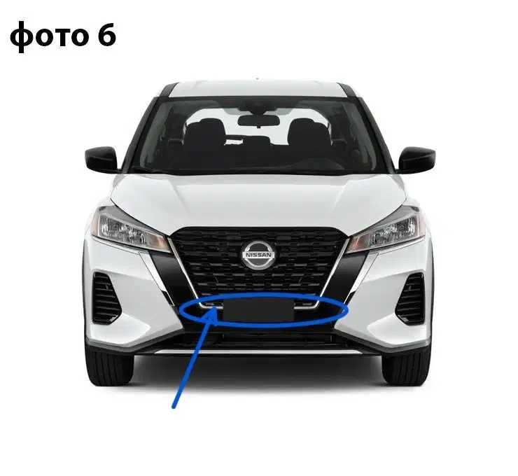 Молдінг переднього бампера б/у Nissan Kicks 2021-2022-2023