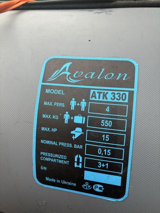 Лодка 330 килевая Avalon