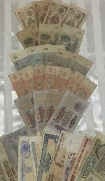 Банкноты СССР. 1,3,5,10,25 руб