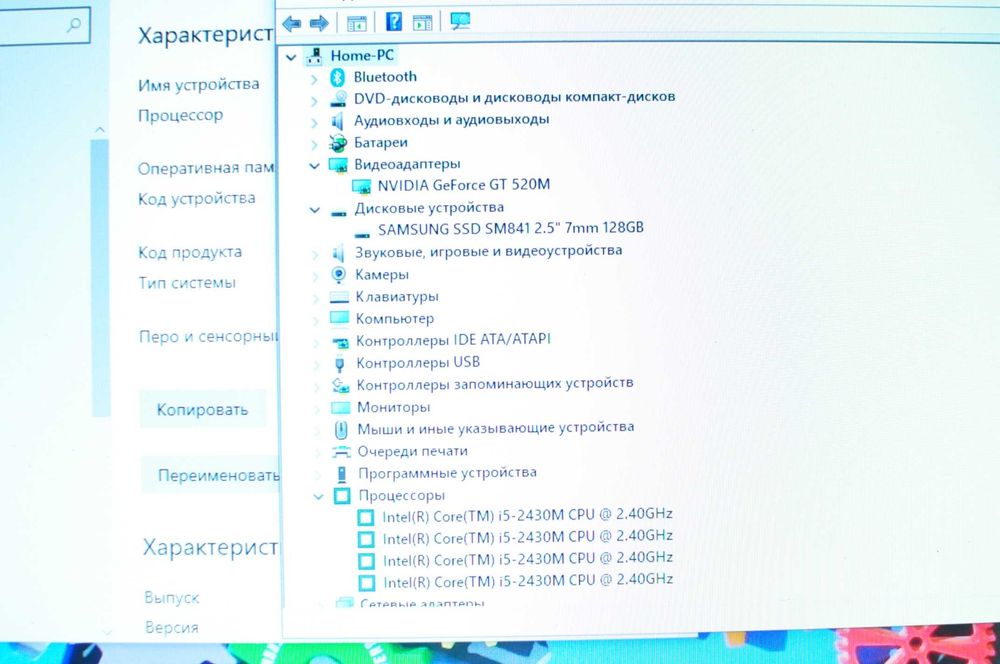 Игровой ноутбук Samsung rv 520 (Core i5 / 16Gb/SSD /video 2Gb)