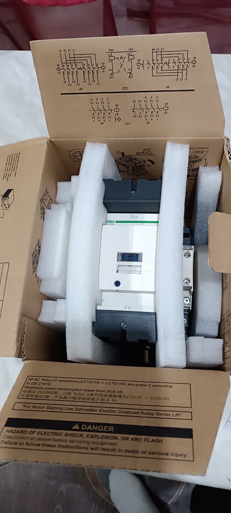 Контактор LC1D115P7
