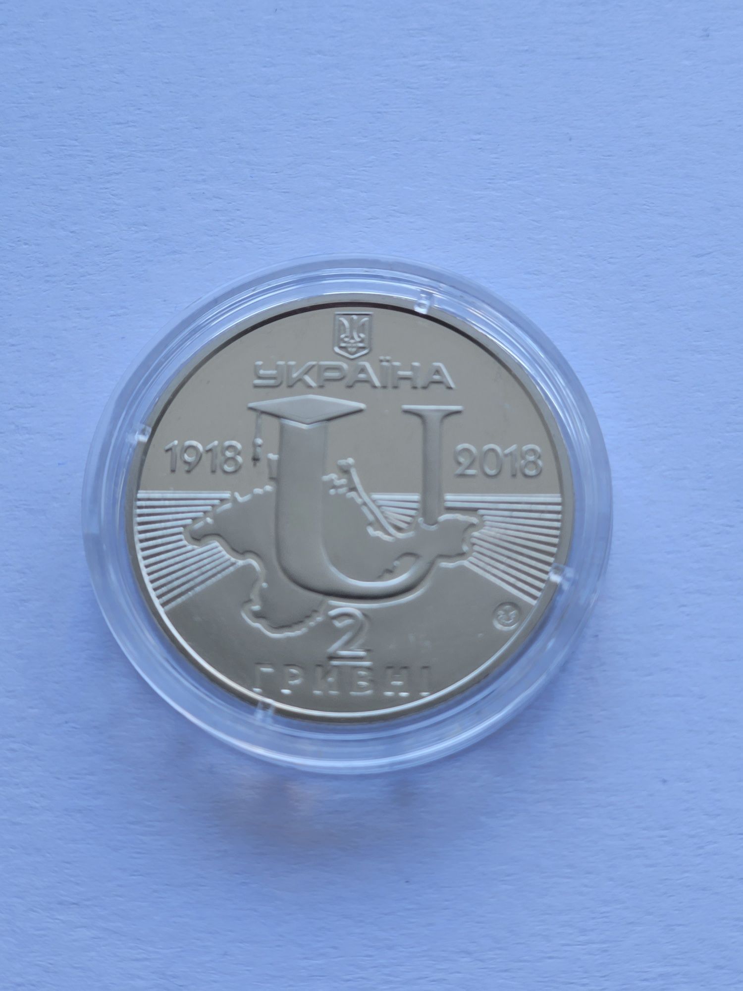 Монета: 2 гривні. Таврійський нац. університет ім. Вернадського 2018 р