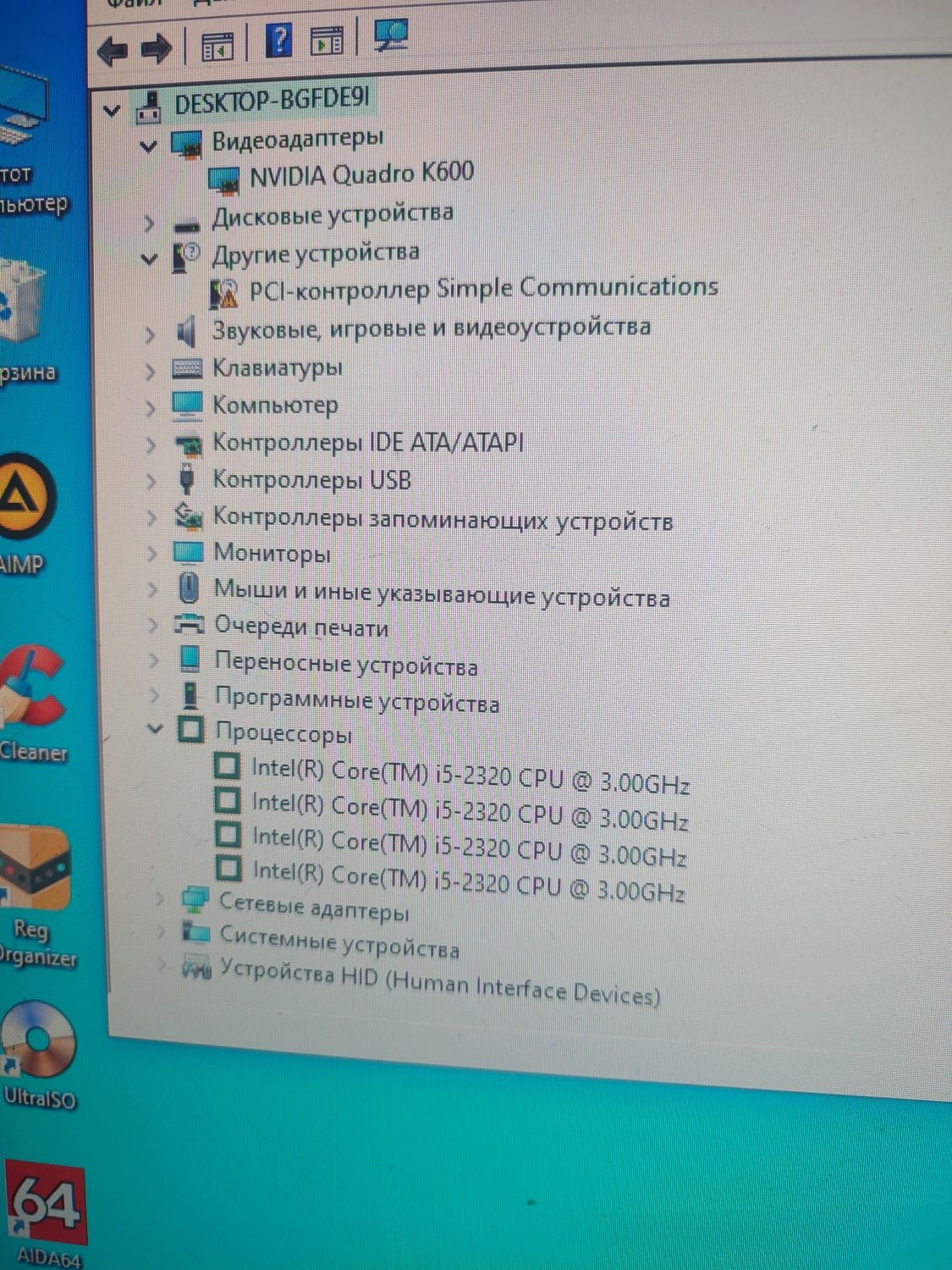 ПК для офиса или работы